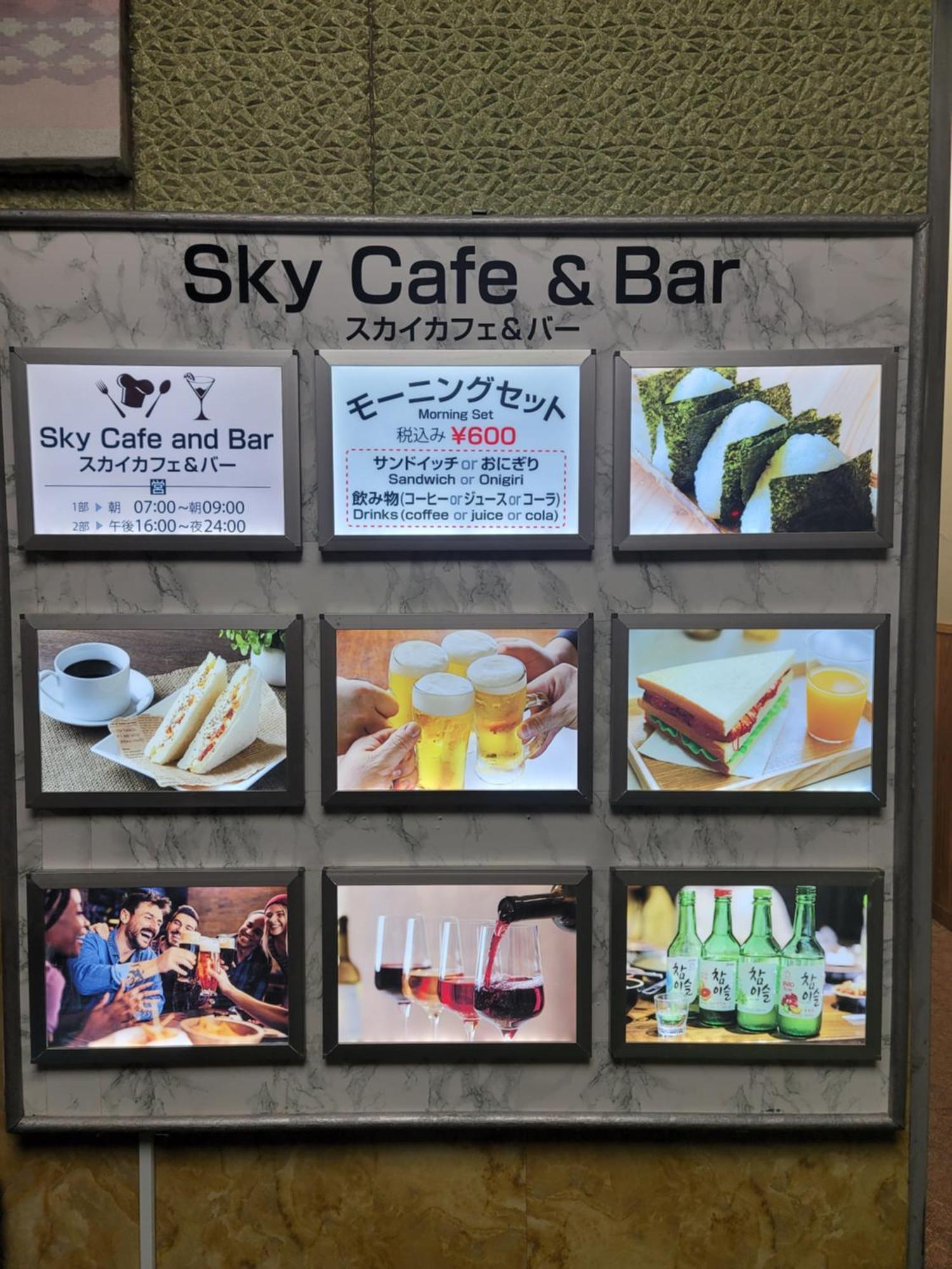 Shinjuku Sky Hostel Tokyo Dış mekan fotoğraf